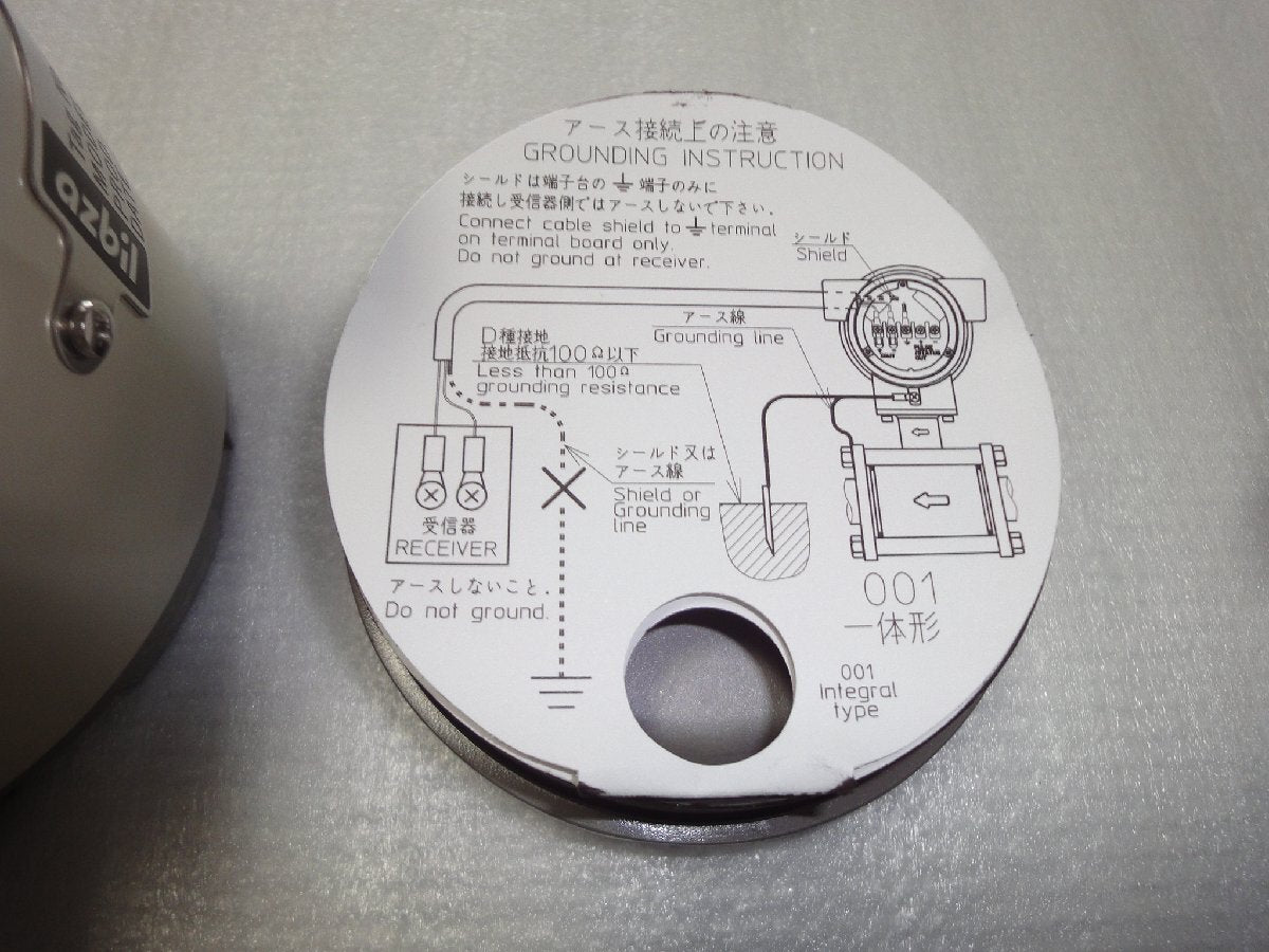 Azbil MTG11A-15PJ1LSCABJ-XX-CK Electromagnetic Flowmeter [1231377531]