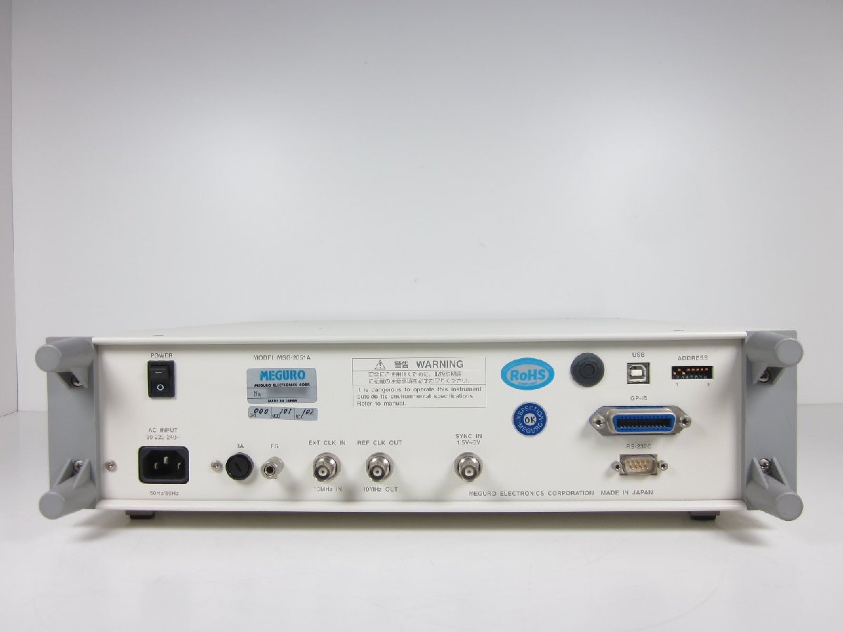 Meguro MSG2051A GPS Signal Generator [g1231379328]