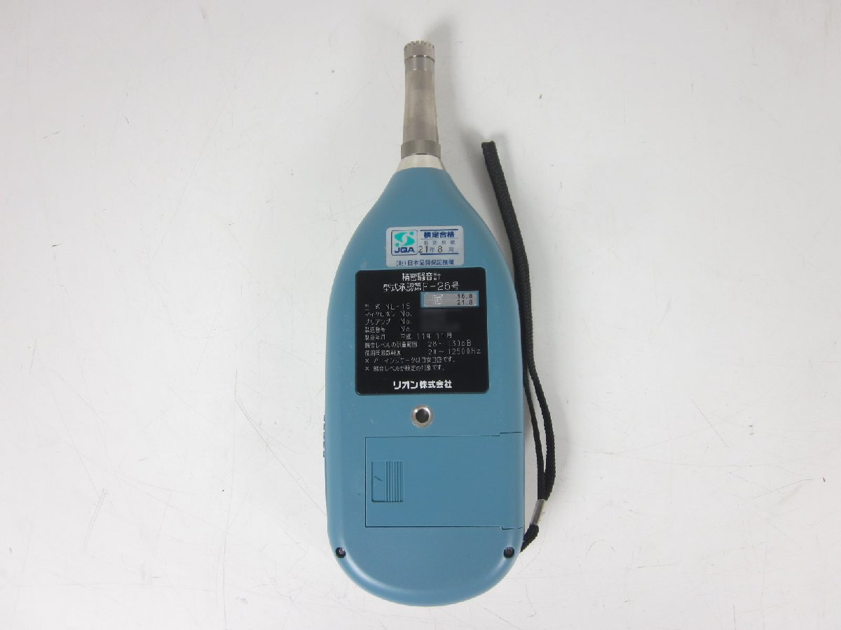 Rion NL-15 Precision Sound Level Meter [b1231374743]
