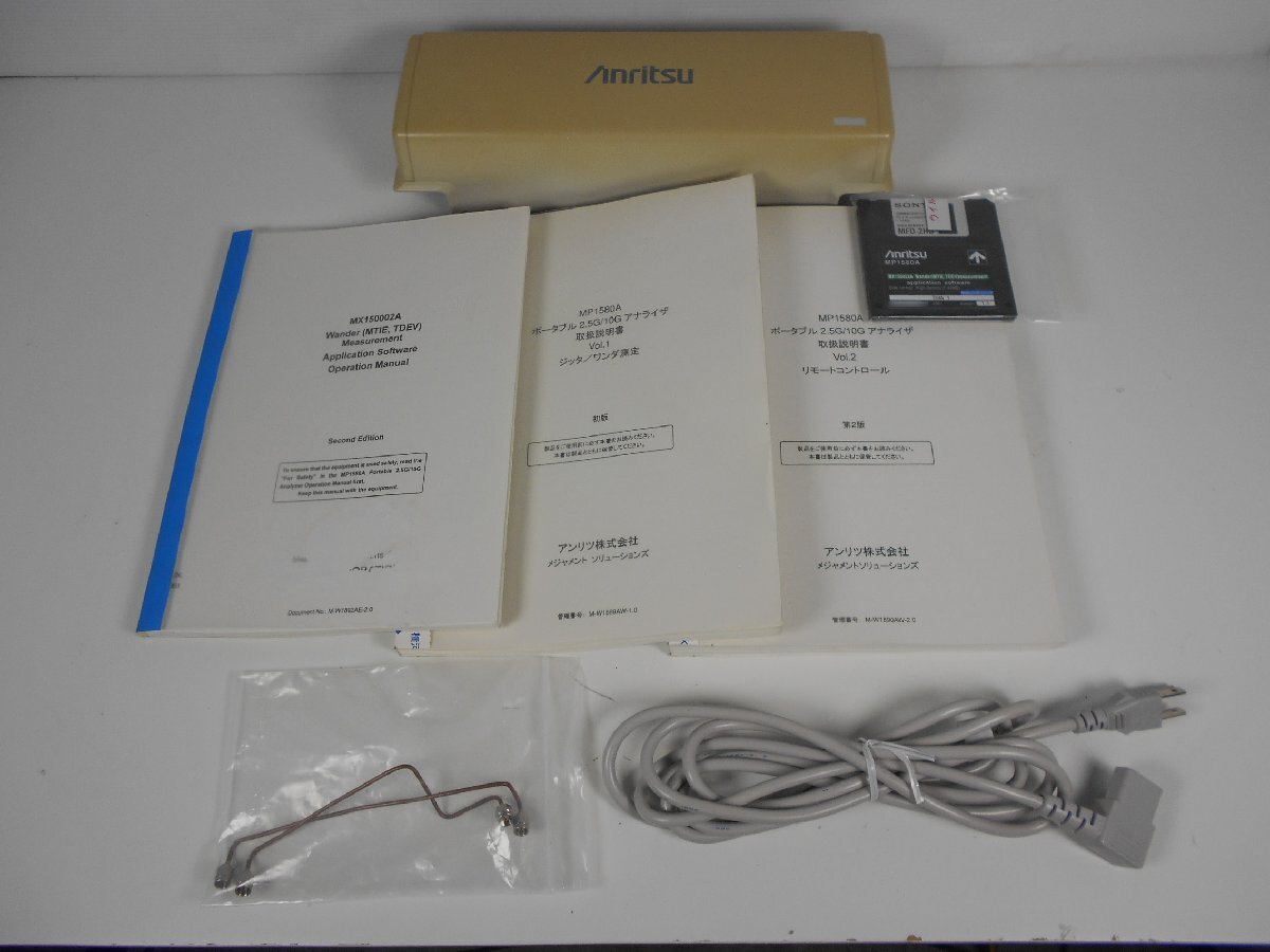 Anritsu MP1580A Portable 2.5G/10G Jitter Analyzer [o1231383430]