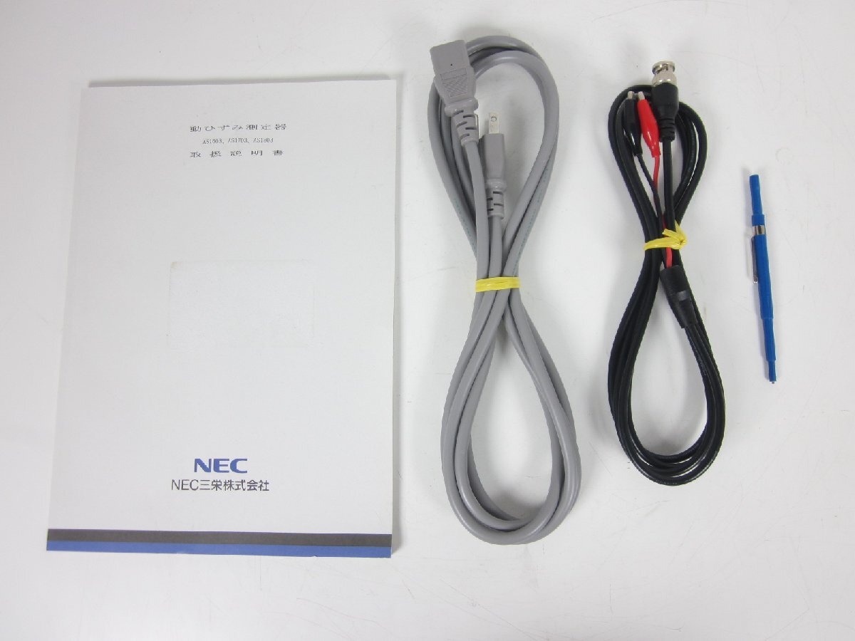 NEC Avio AS1803 Strain Amplifier Signal Conditioner 1ch [g1231384301]