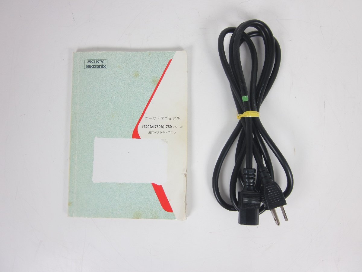 Tektronix 1750A Waveform Monitor Vectorscope [q1231379312]