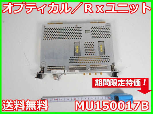 Anritsu MU150017B Optical Rx Unit for MP1570A [j1231385069]