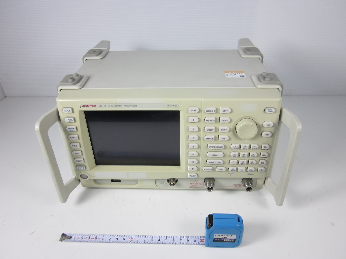 Advantest U3751 Spectrum Analyzer 8GHz [m1231383926]
