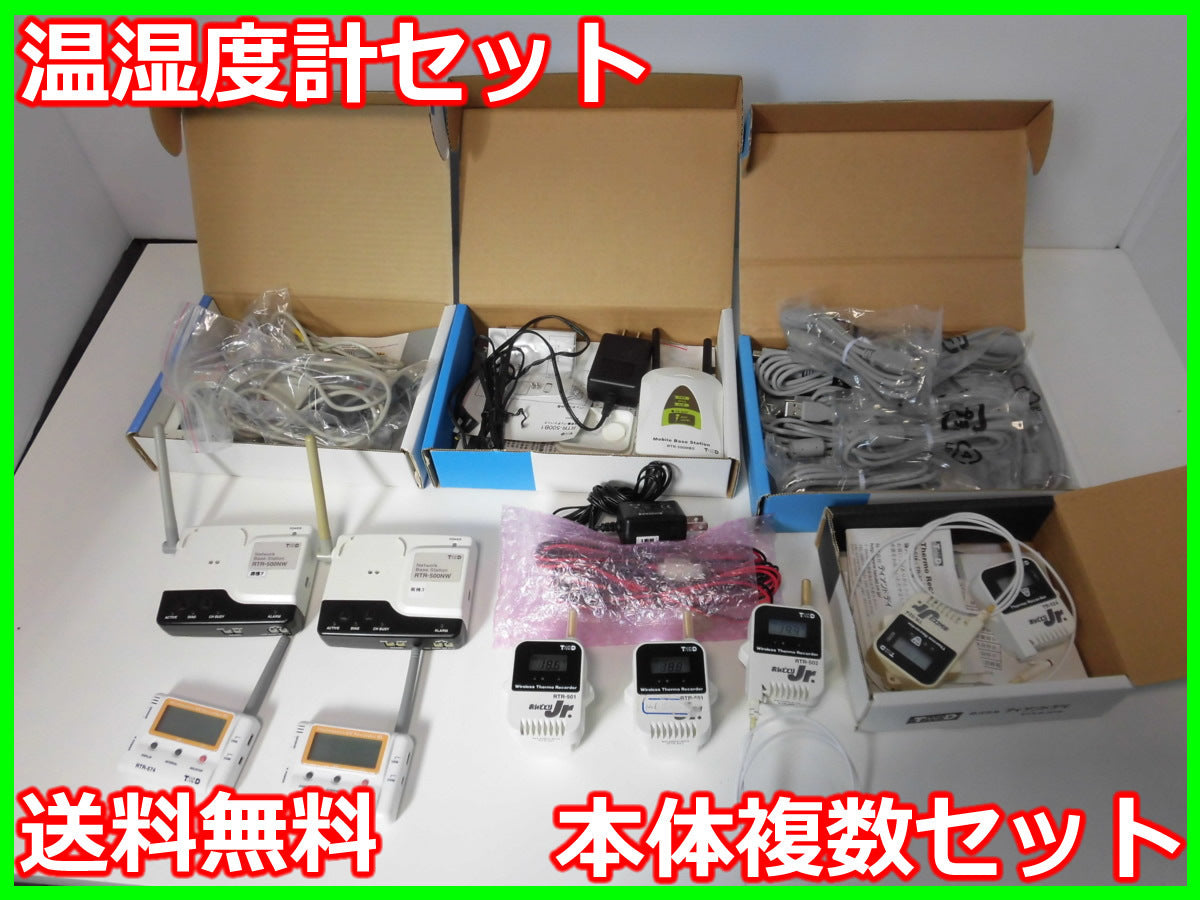 Environmental Measuring Instruments TEU-10 Temperature and Humidity Meter Set 3m9151 5 Units [u1231389253]