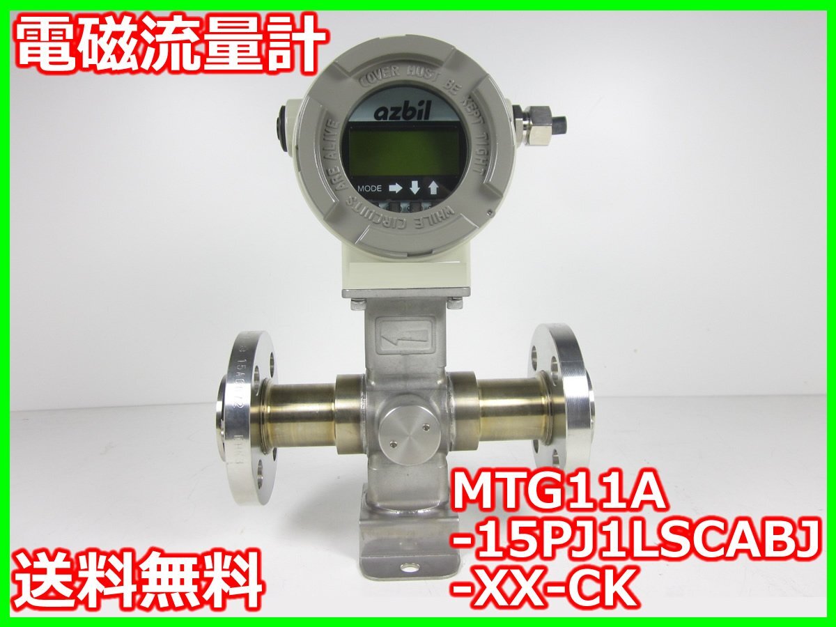 Azbil MTG11A-15PJ1LSCABJ-XX-CK Electromagnetic Flowmeter [x1231377610]