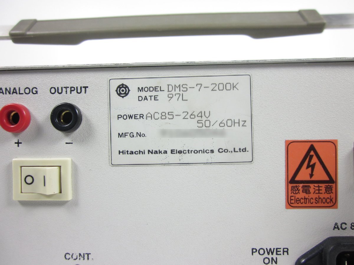 Hitachi DMS7 Digital Pressure Gauge 200kPa Absolute [h1231384810]