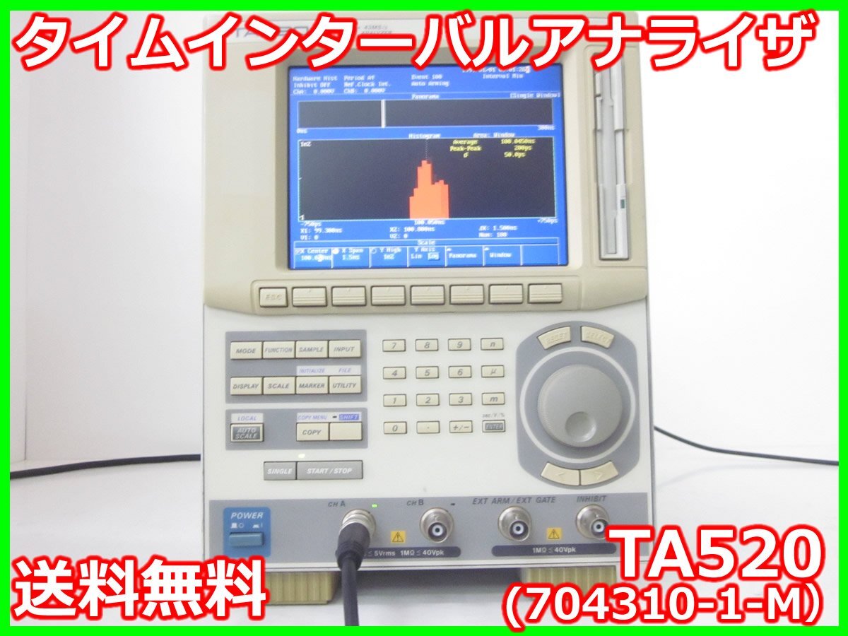 Yokogawa TA520 Time Interval Analyzer [k1231383030]