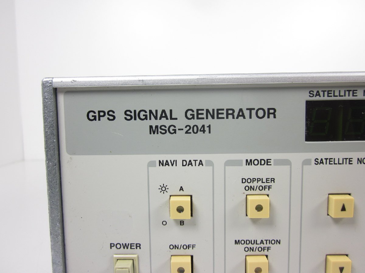 Meguro MSG-2041 GPS Simulator [u1231388367]