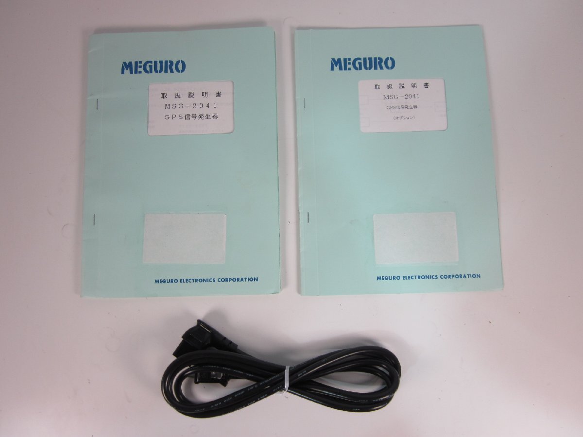 Meguro MSG-2041 GPS Simulator [u1231388367]