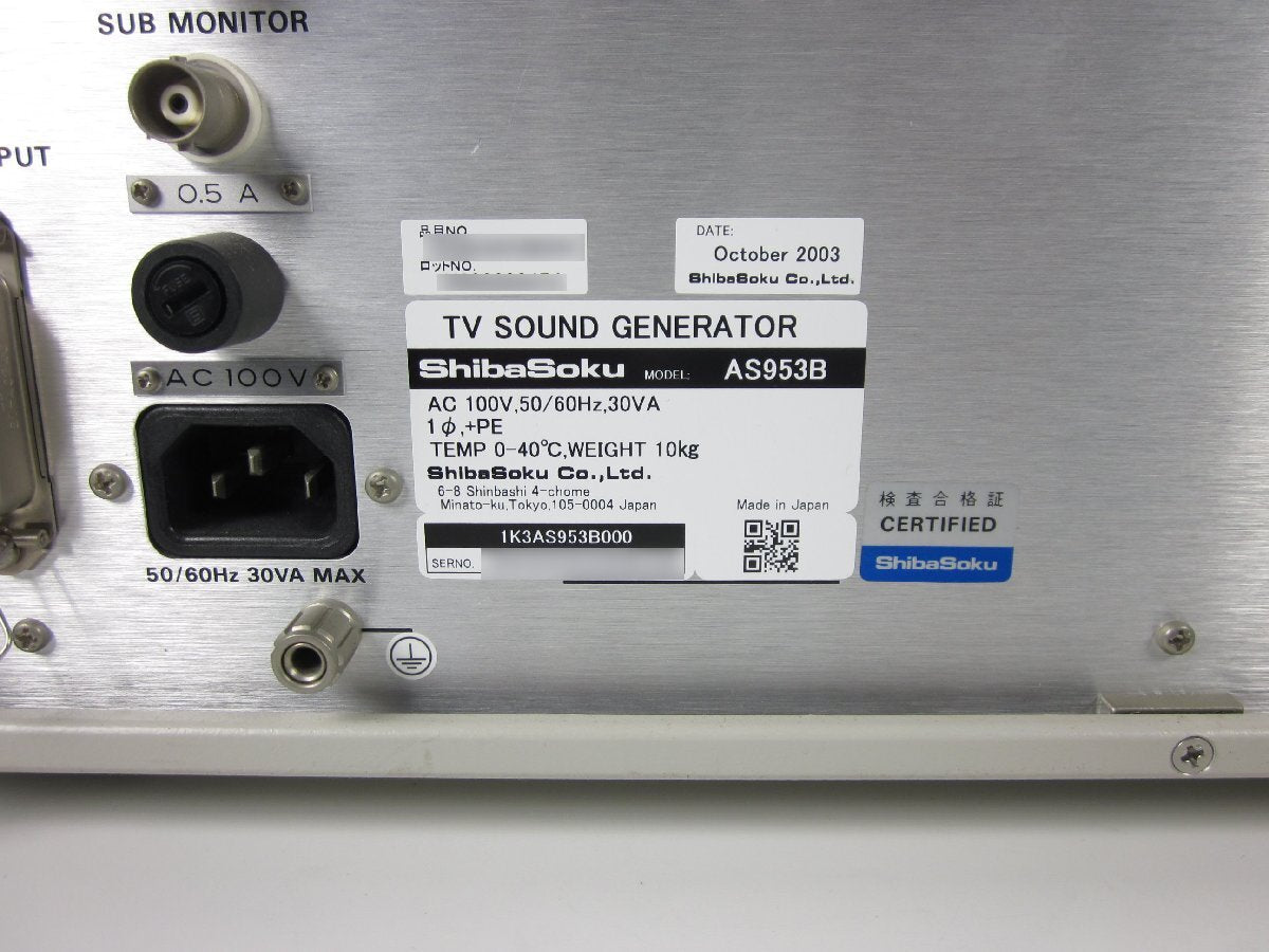 ShibaSoku AS953B Signal Generator [t1231383601]