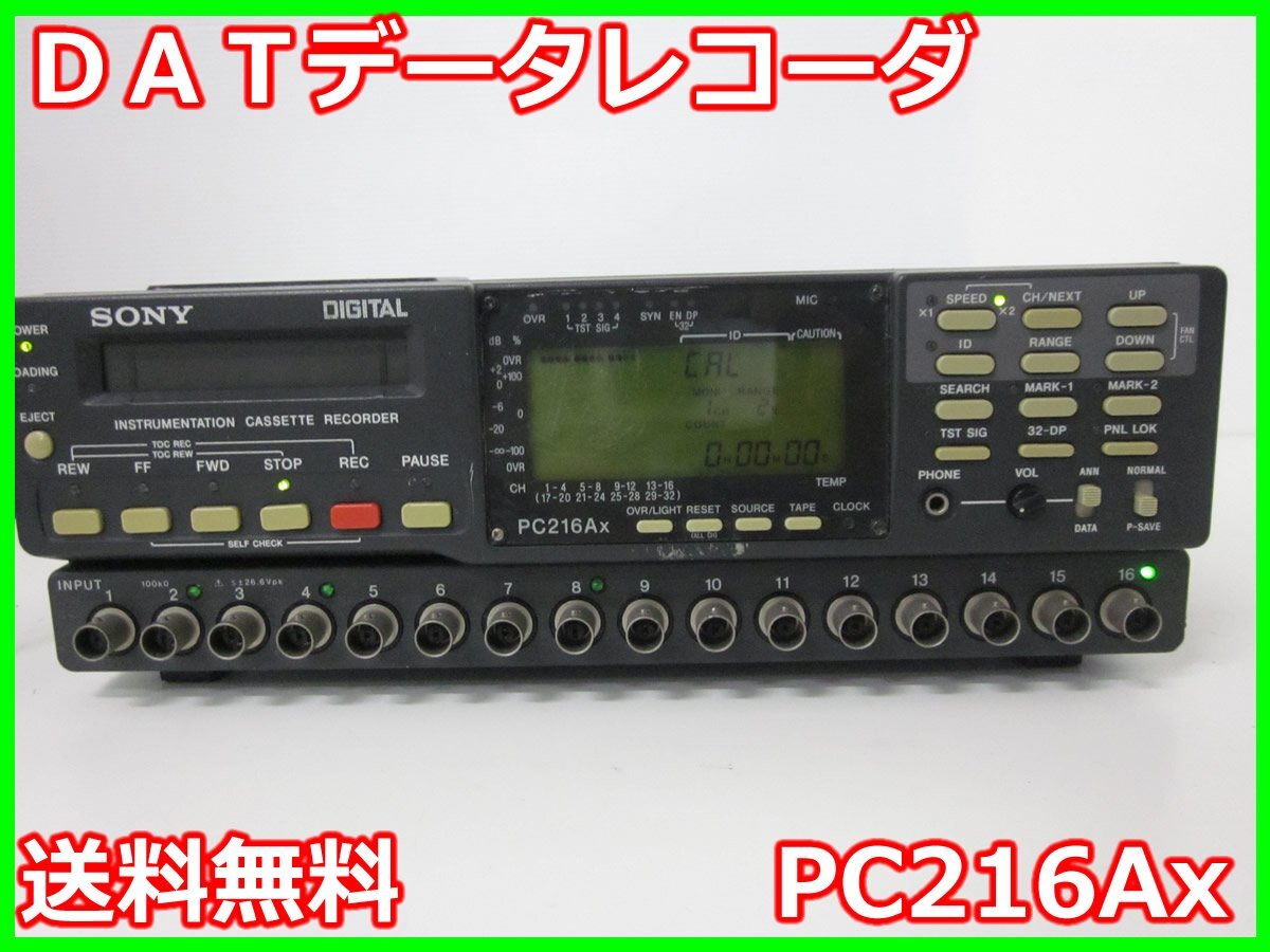 Sony PC216Ax DAT Data Recorder 16CH [e1231387347]