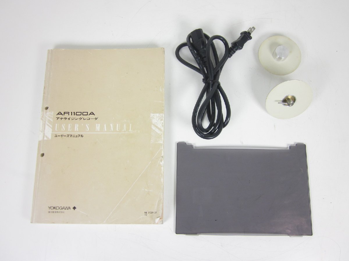 Yokogawa AR1100A Analyzing Recorder 8CH [d1231386967]