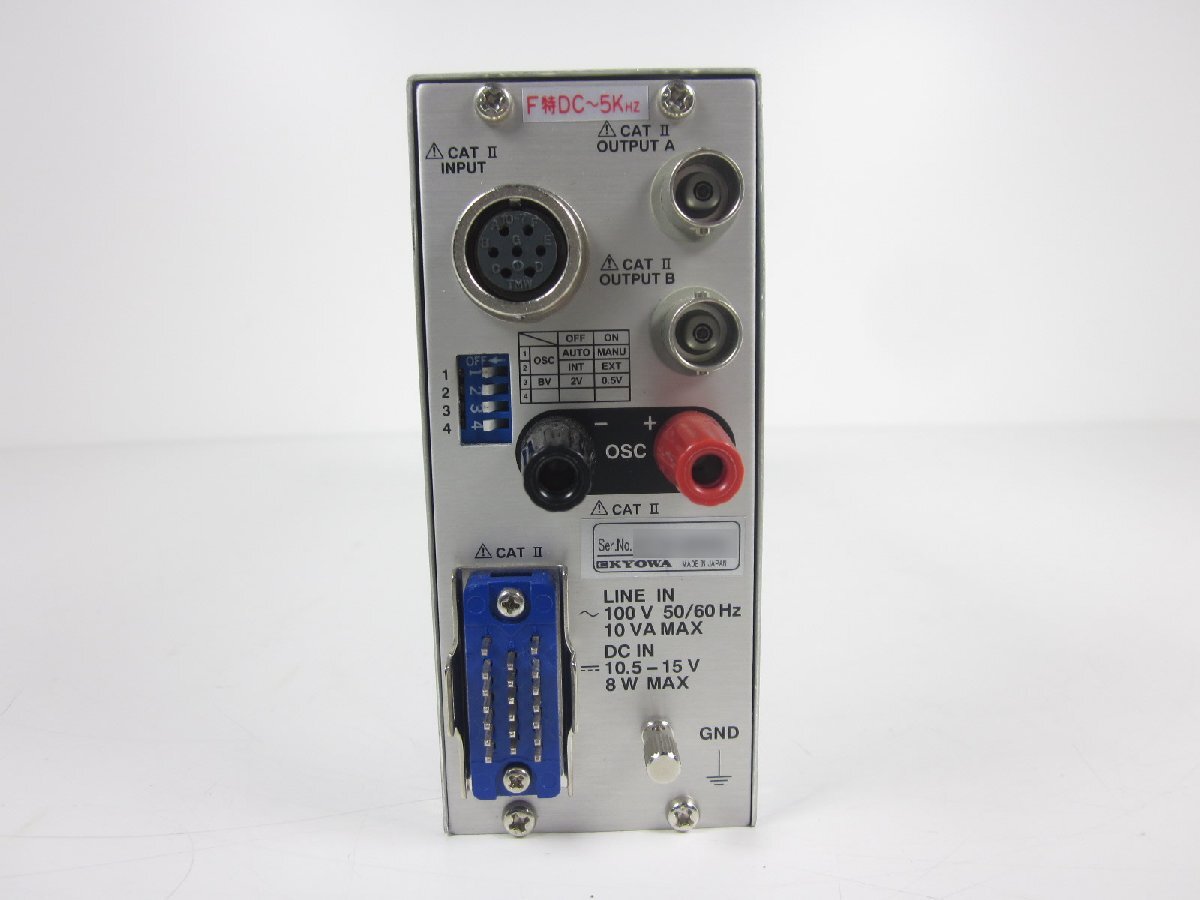 KYOWA DPM-952A Noise Measurement Distortion Meter with Strain Amplifier [d1231383542]
