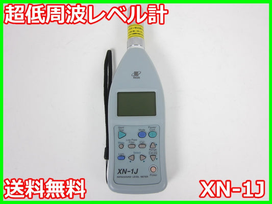 Rion XN-1J Infrasound Level Meter [f1231371994]