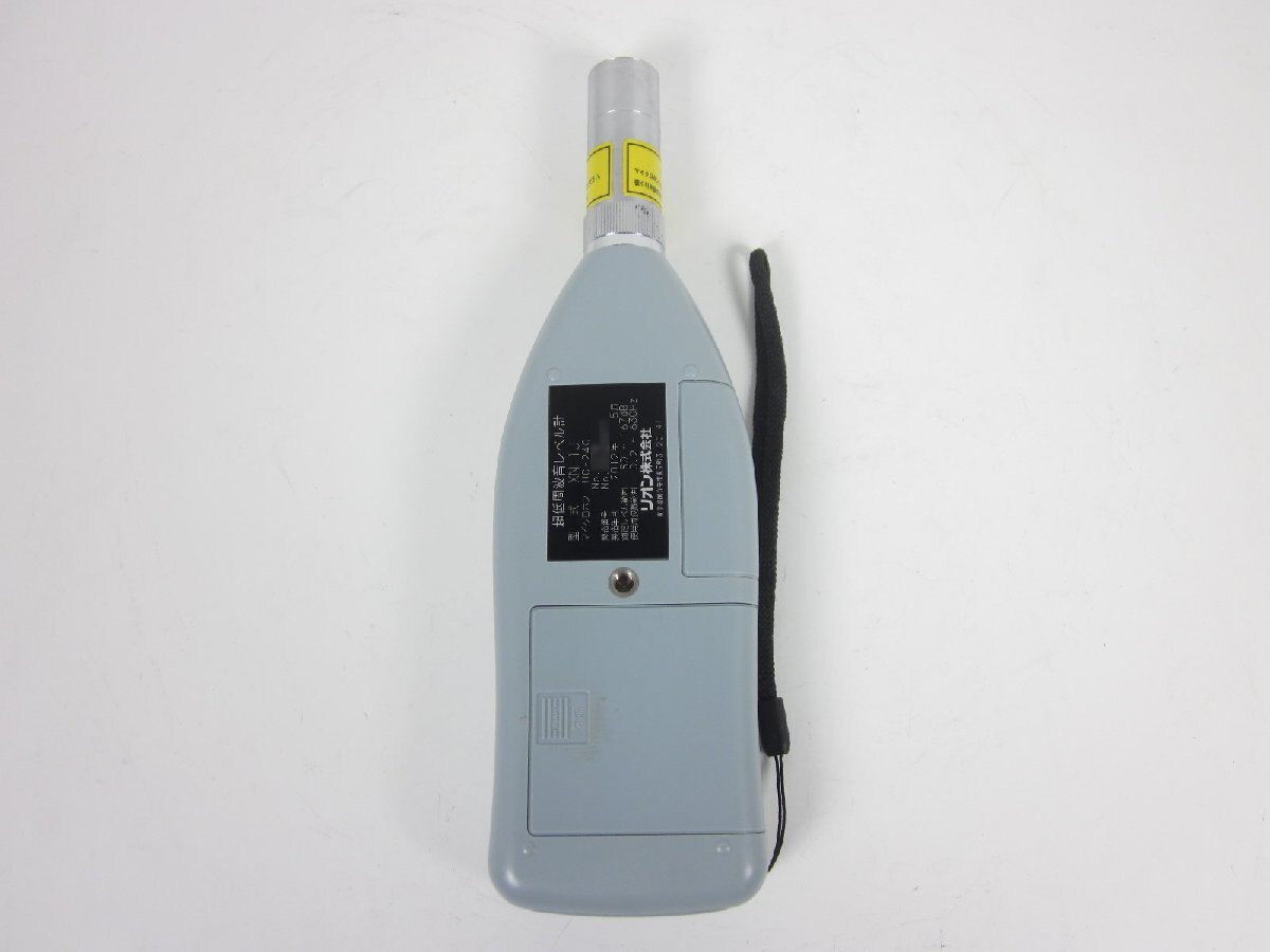 Rion XN-1J Infrasound Level Meter [q1231382301]