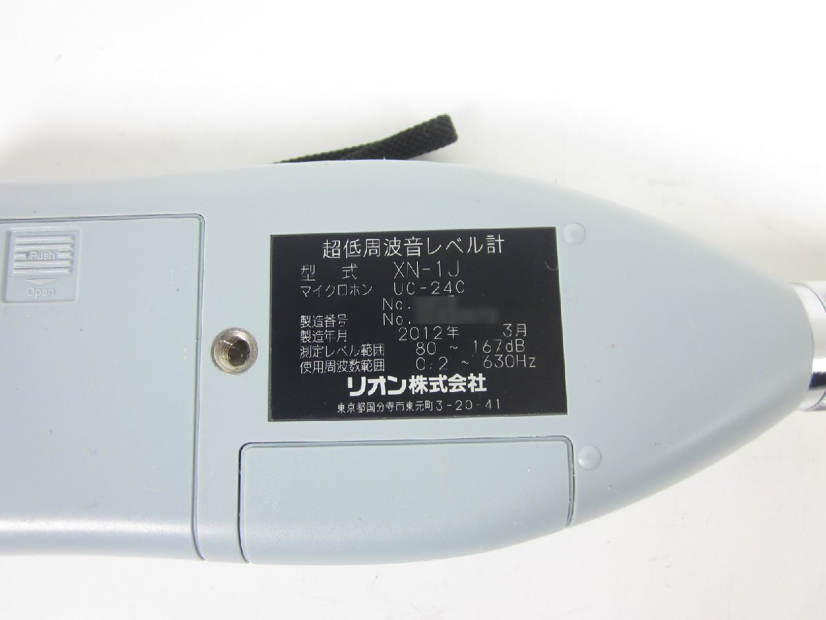 Rion XN-1J Infrasound Level Meter [h1231377894]