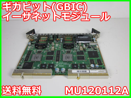 Anritsu MU120112A Gigabit Ethernet GBIC Module 1000BASE-SX/LX 2 Port [w1231382259]