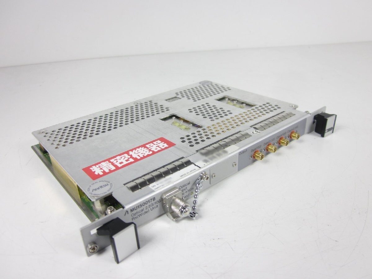 Anritsu MU150017B Optical Rx Unit for MP1570A [j1231386221]