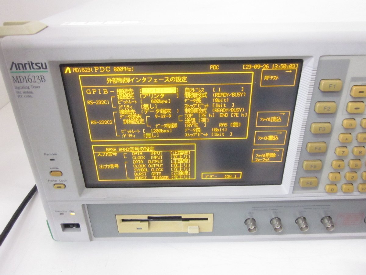 Anritsu MD1623B PDC Signal Tester [h1231382908]