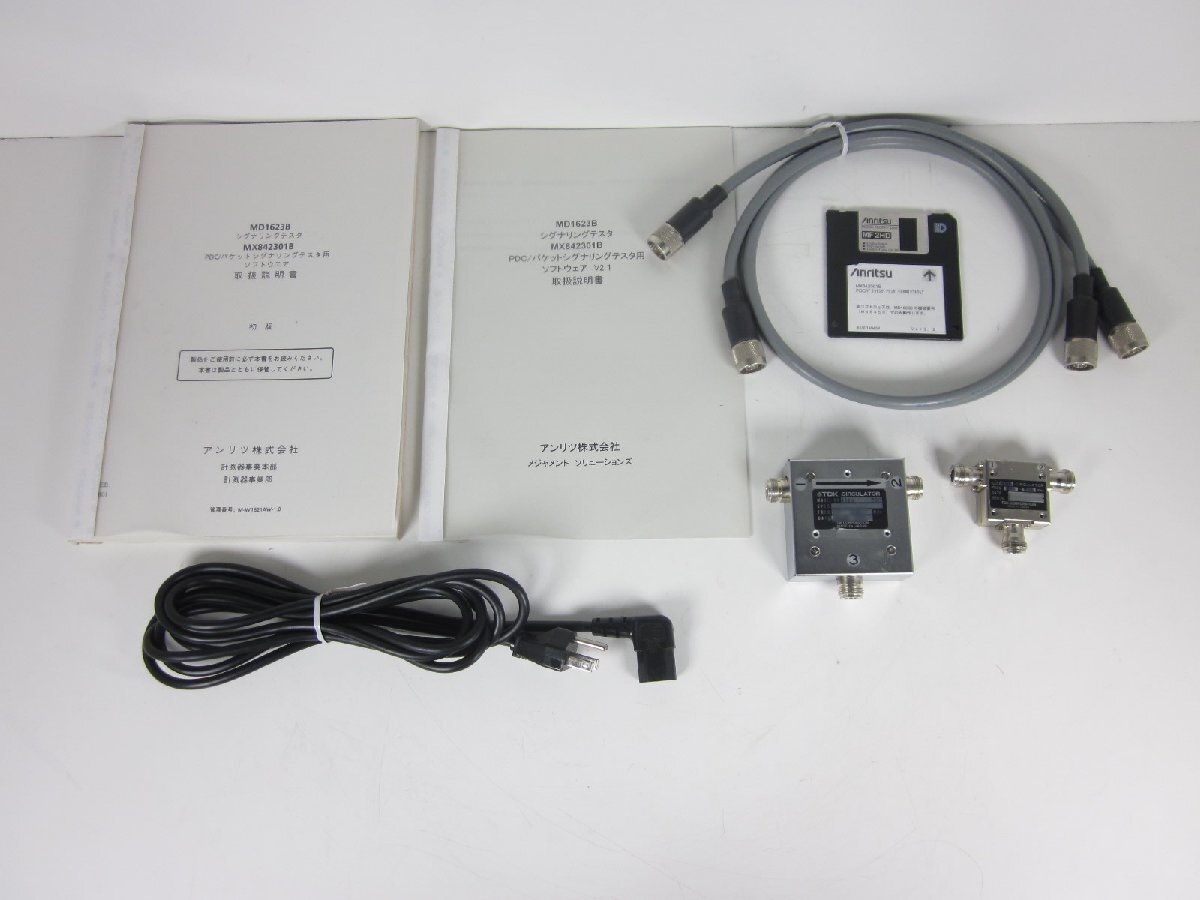 Anritsu MD1623B PDC Signal Tester [h1231382908]