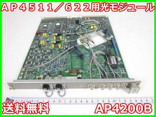ANDO AP4200B Optical Module for AP4511/622 1310/1550nm with SMA Cables and Attenuator [r1231390161]