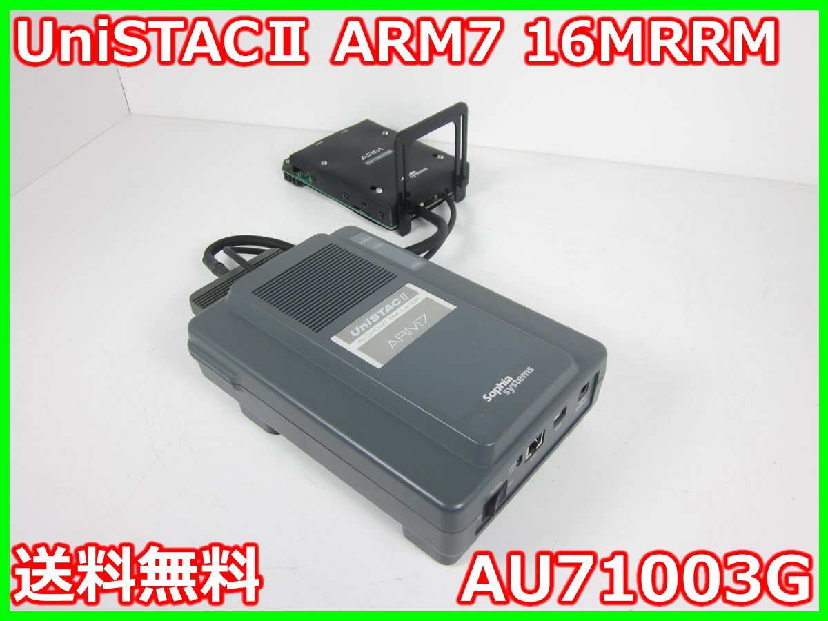 Sophia Systems AU71003G UniSTAC II ARM7 [1231377733]
