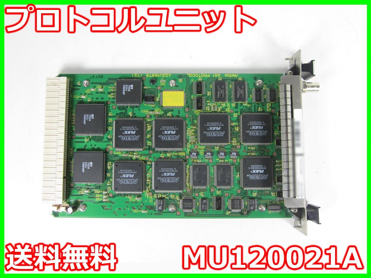 Anritsu MU120021A Protocol Unit for MP1220A [q1231375329]