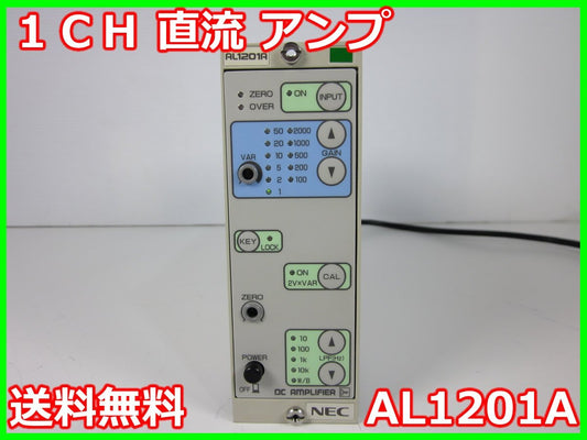 A&D AL1201A DC Amplifier 1CH [x1231371094]