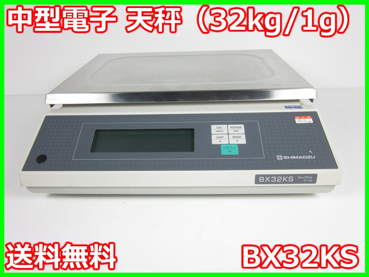 Shimadzu BX32KS Electronic Balance 32kg/1g [x1231370294]