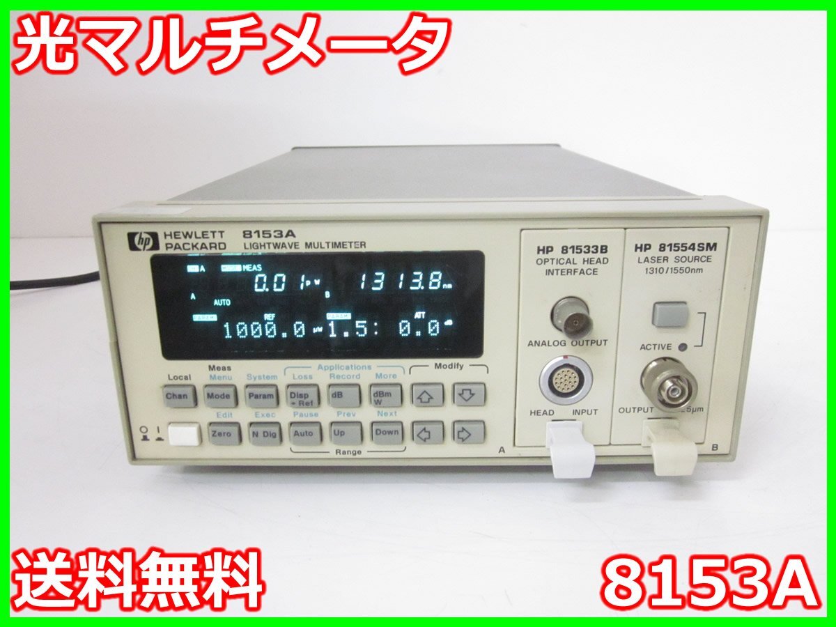 HP 8153A Optical Multimeter [o1231389150]