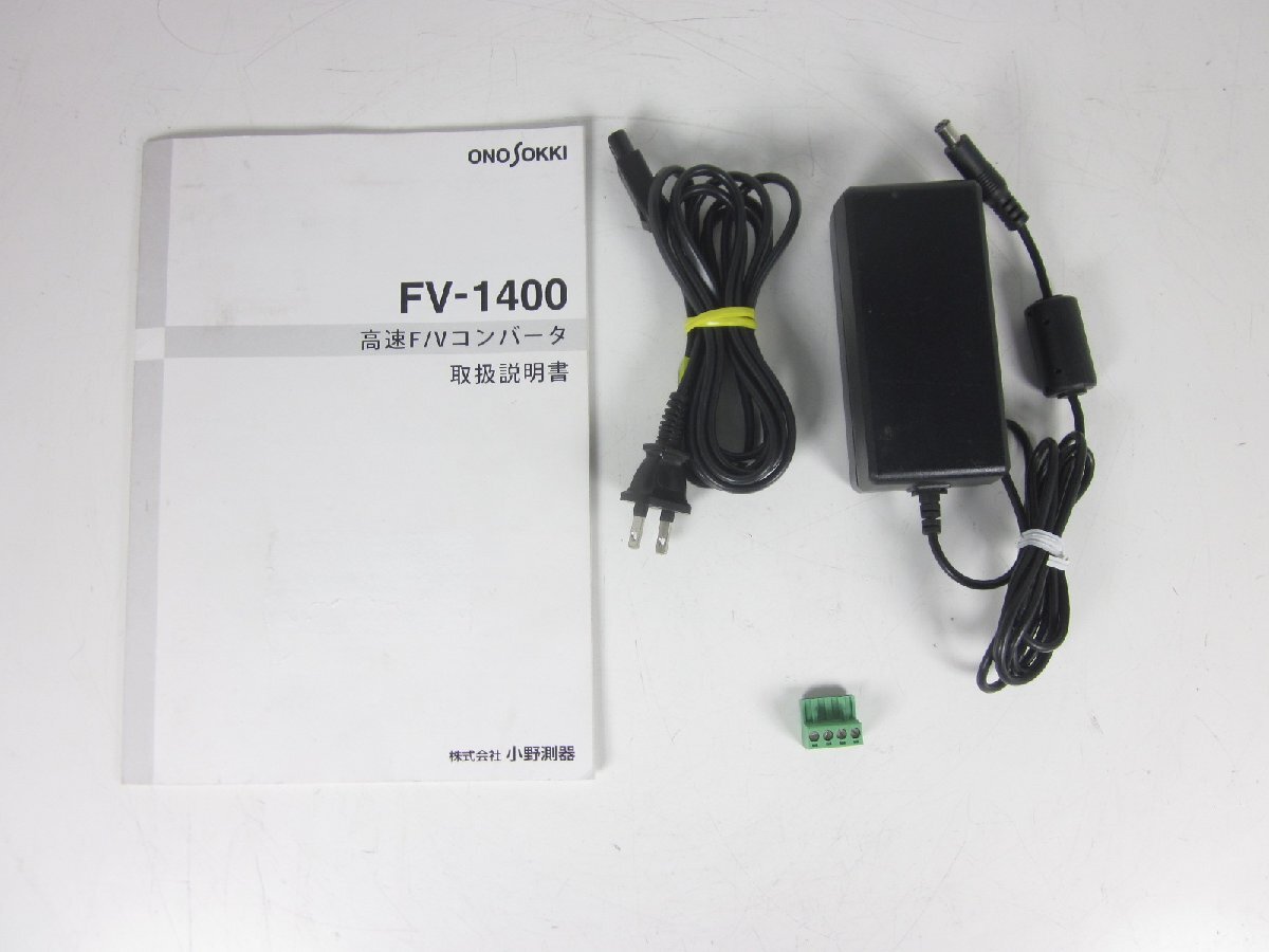 Ono Sokki FV1400 F/V Converter 1Hz-120kHz [j1231388850]