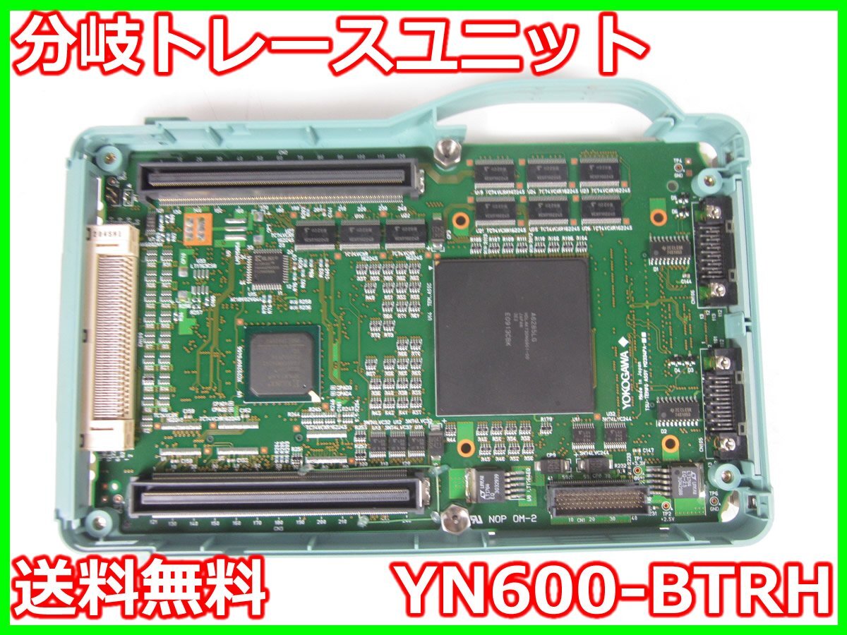 Yokogawa YN600-BTRH Branch Trace Unit [o1231382777]