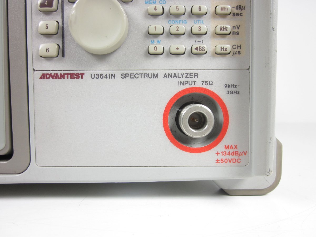 Advantest U3641N Spectrum Analyzer 3GHz [u1231383032]