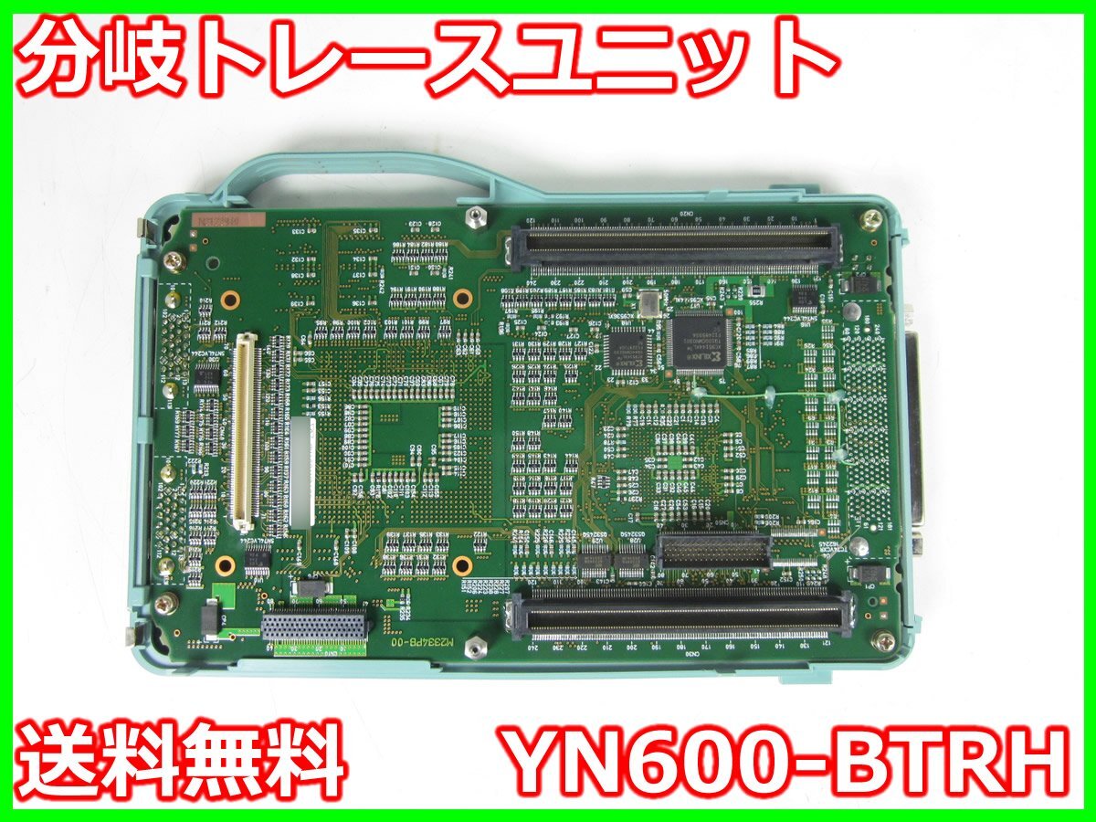 Yokogawa YN600-BTRH Branch Trace Unit [g1231384202]