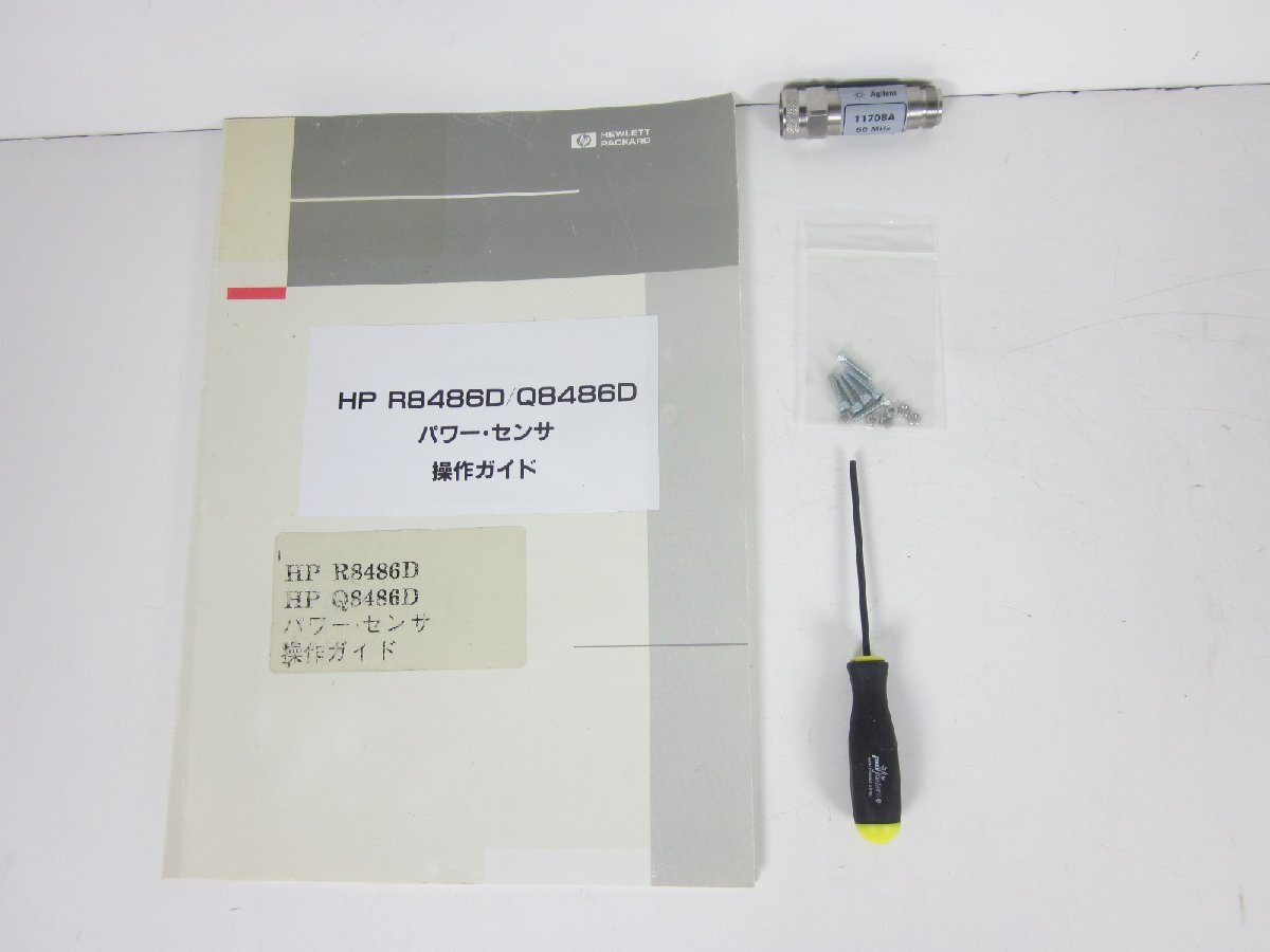 Agilent R8486D Power Sensor [f1231374690]