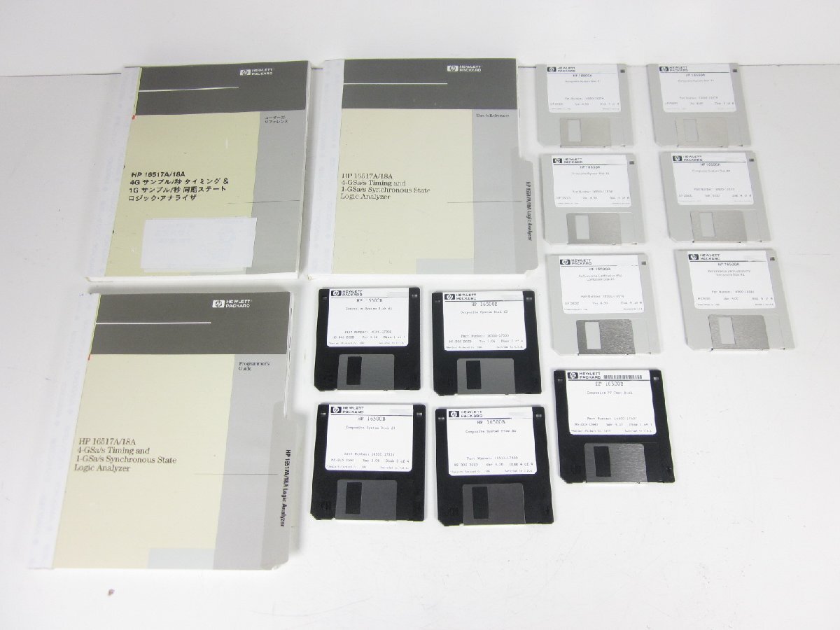 HP 16517A Logic Analyzer 4GHz Timing 1GHz State [e1231395455]