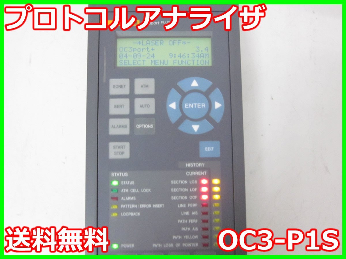 Fluke OC3-P1S Protocol Analyzer SONET ATM BERT [h1231385306]