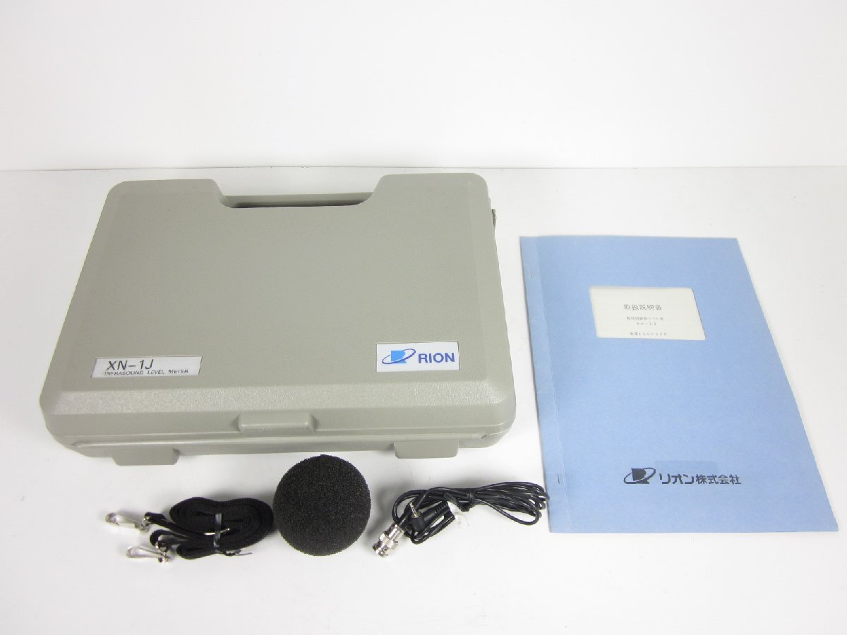 Rion XN-1J Infrasound Level Meter [q1231382301]