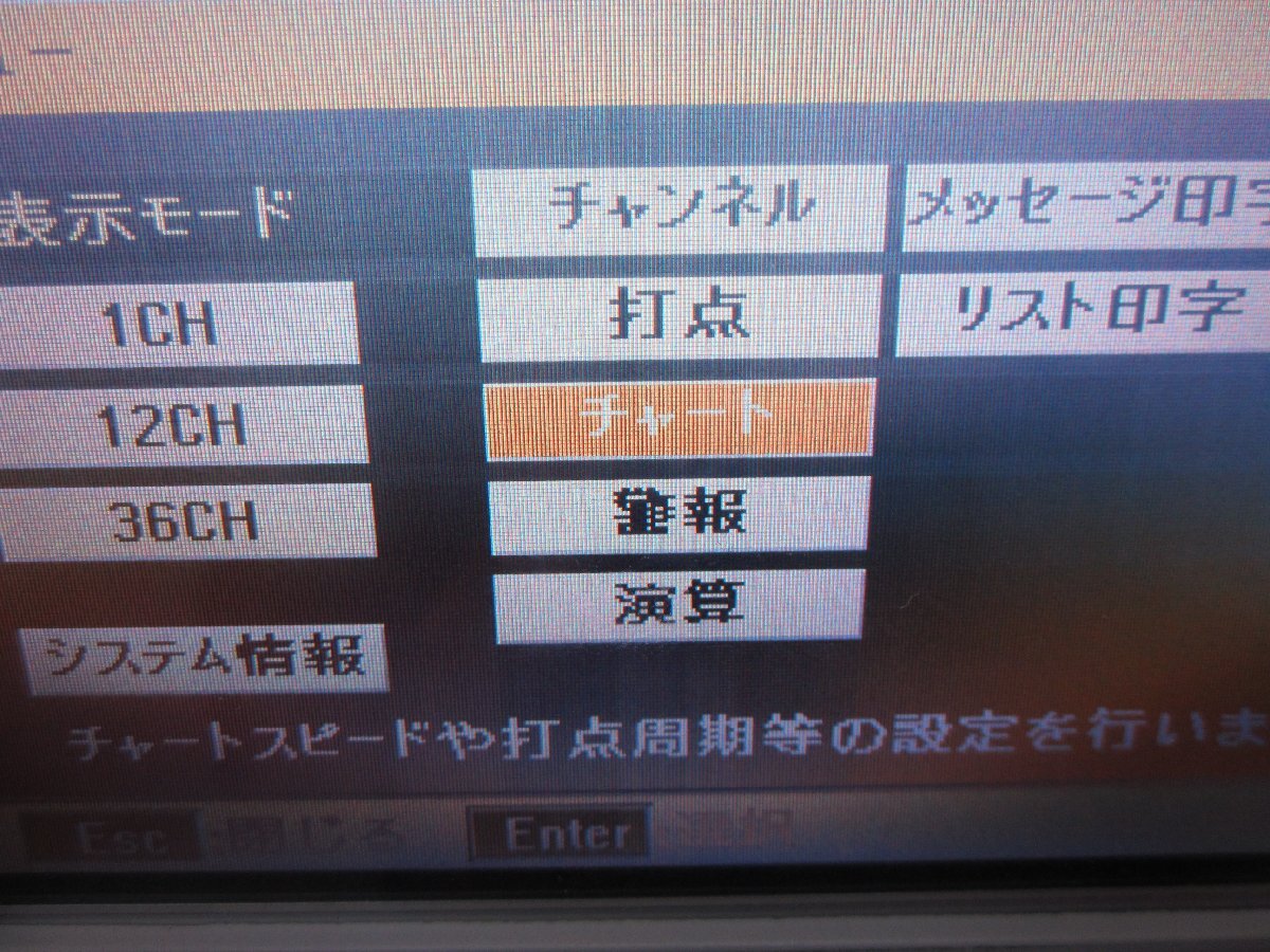 Chino LE5110-NNH Hybrid Recorder 12CH [b1231376786]