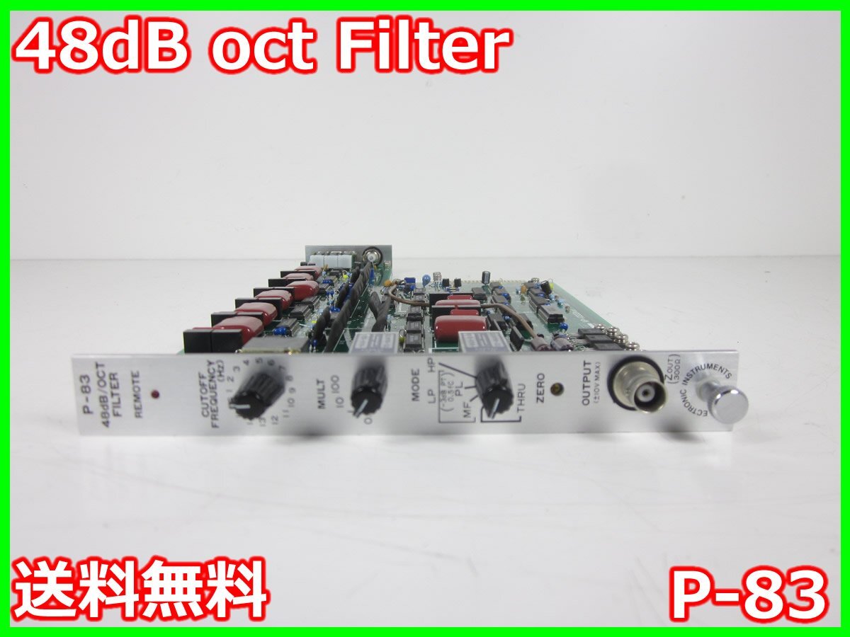 P-83 48dB/oct Filter for NF MS-521/MS-523/MS-525 0.1Hz-1.6kHz [n1231386109]