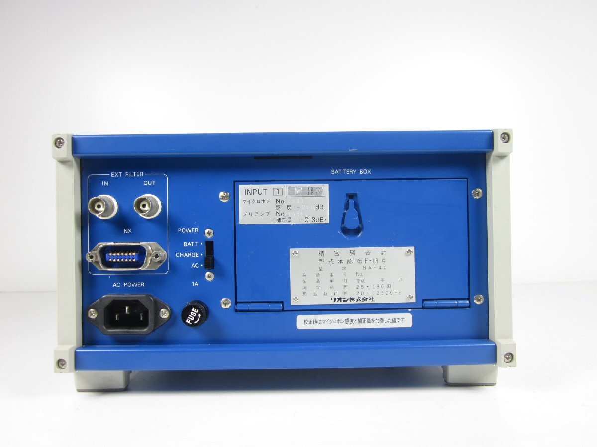 Rion NA-40 Precision Sound Level Meter [t1231378824]
