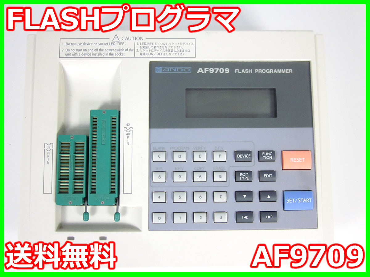 Flash Support Group AF9709 Flash Programmer 64Mbit [k1231383326]