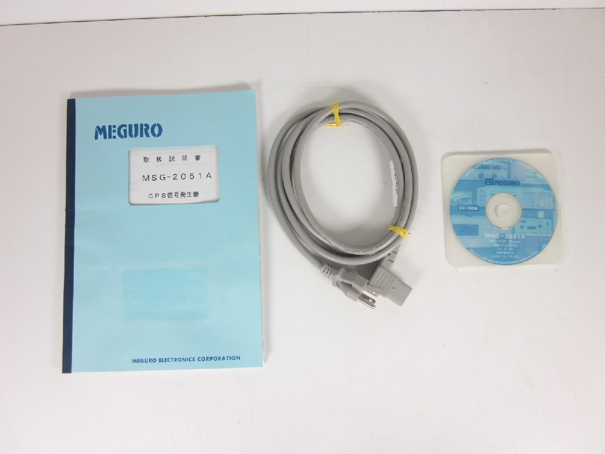 Meguro MSG2051A GPS Signal Generator [g1231379328]