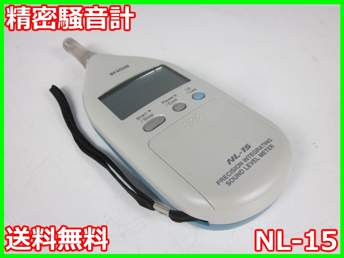 Rion NL-15 Precision Sound Level Meter [b1231374743]