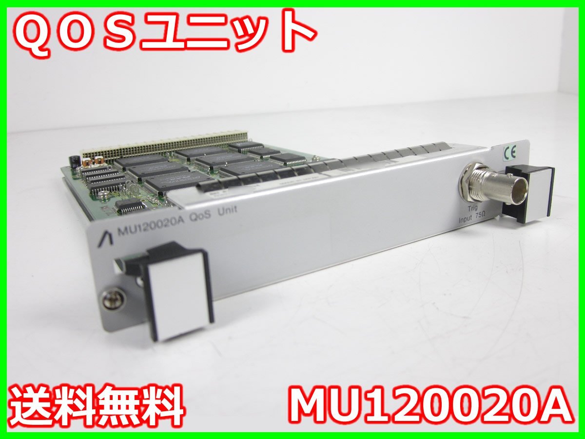 Anritsu MU120020A QOS Unit for MP1220A [t1231381167]