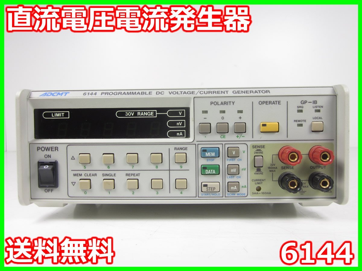 Advantest 6144 DC Voltage Current Source 0-±32V 0-±160mA [d1231382299]