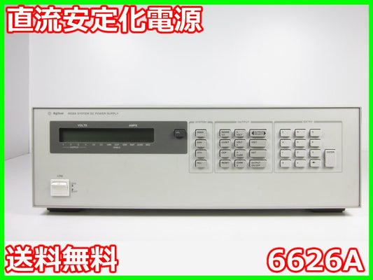Agilent 6626A DC Power Supply [f1231375040]