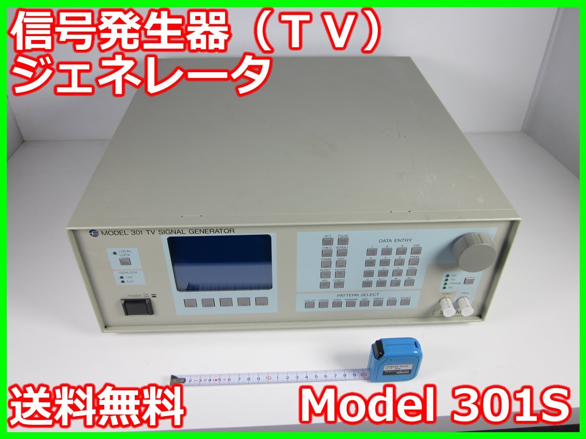 ELETEX 301S Signal Generator NTSC/PAL/SECAM [g1231379122]