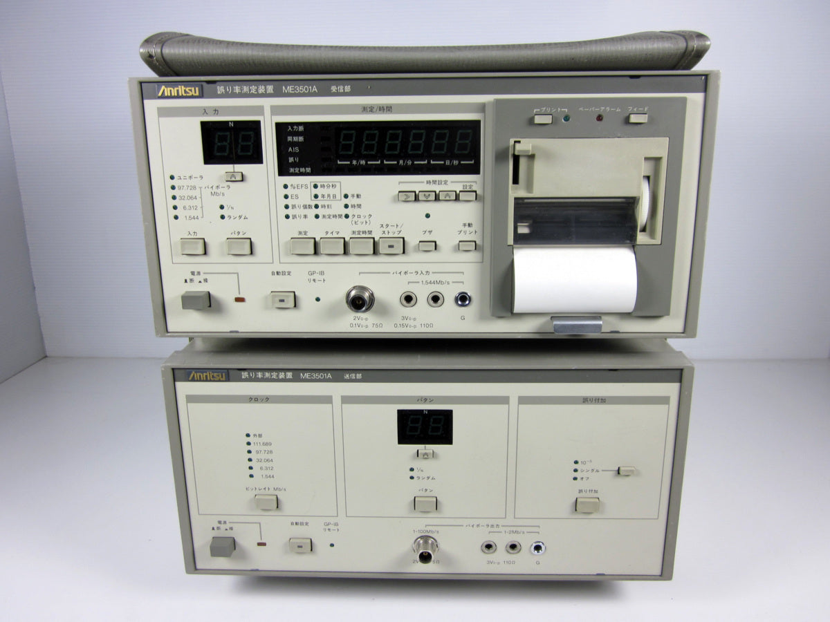 Anritsu ME3501A Error Rate Measuring Instrument [j1231382338]